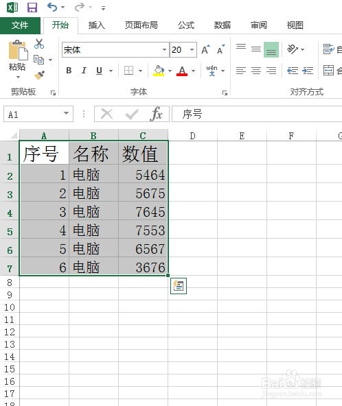 excel打印时怎么显示表格线？