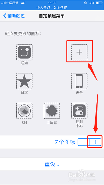 苹果手机怎么设置静音