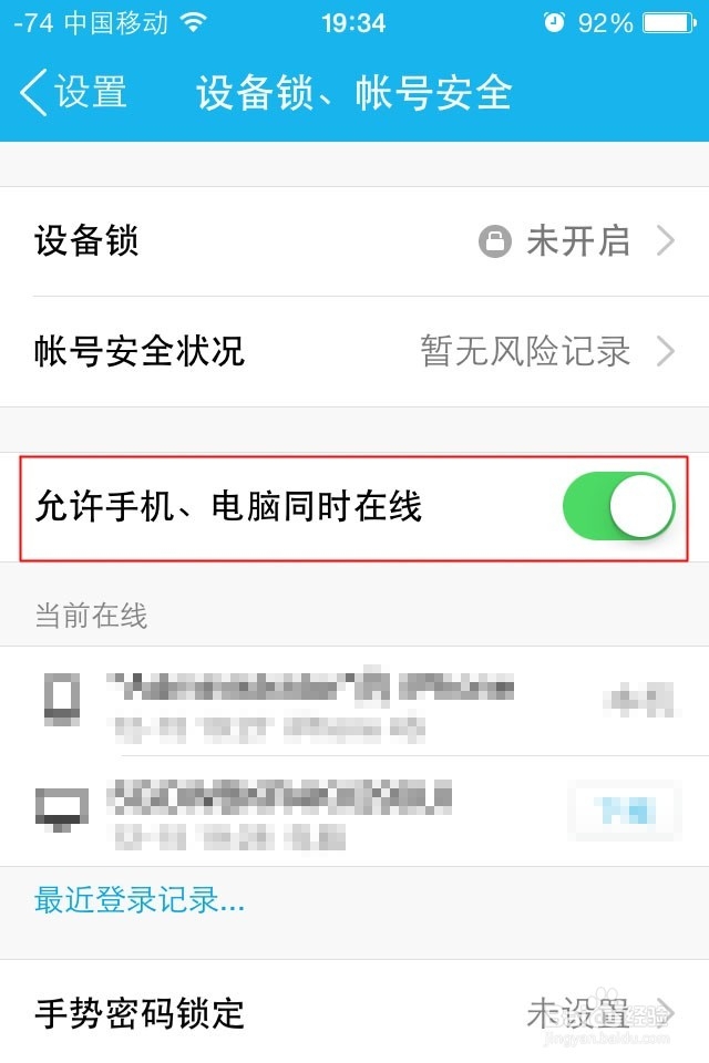 无需数据线手机与电脑互传图片