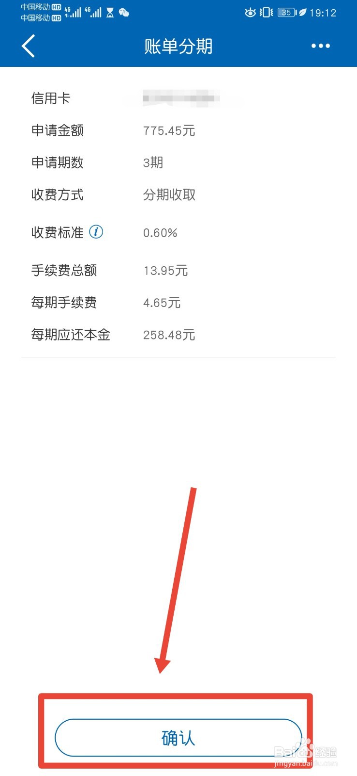 信用卡欠了5万还不上怎么办
