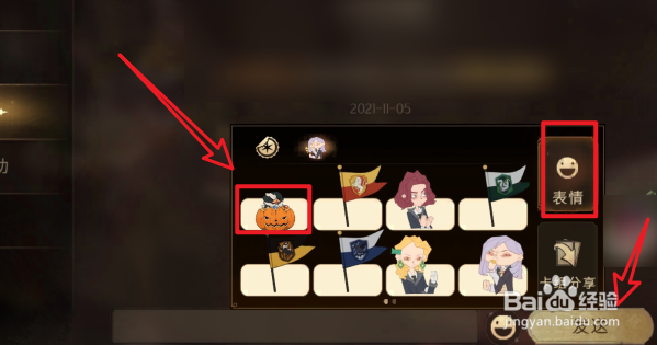 哈利波特魔法觉醒我有钱表情包怎么用