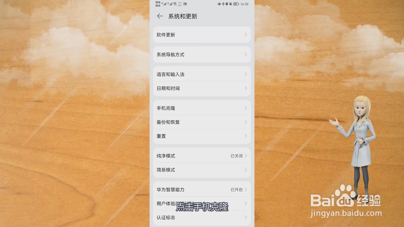 旧手机的东西怎么导入新手机