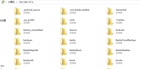 【WiFi应用】通过ftp+WiFi无线管理手机sd卡文件