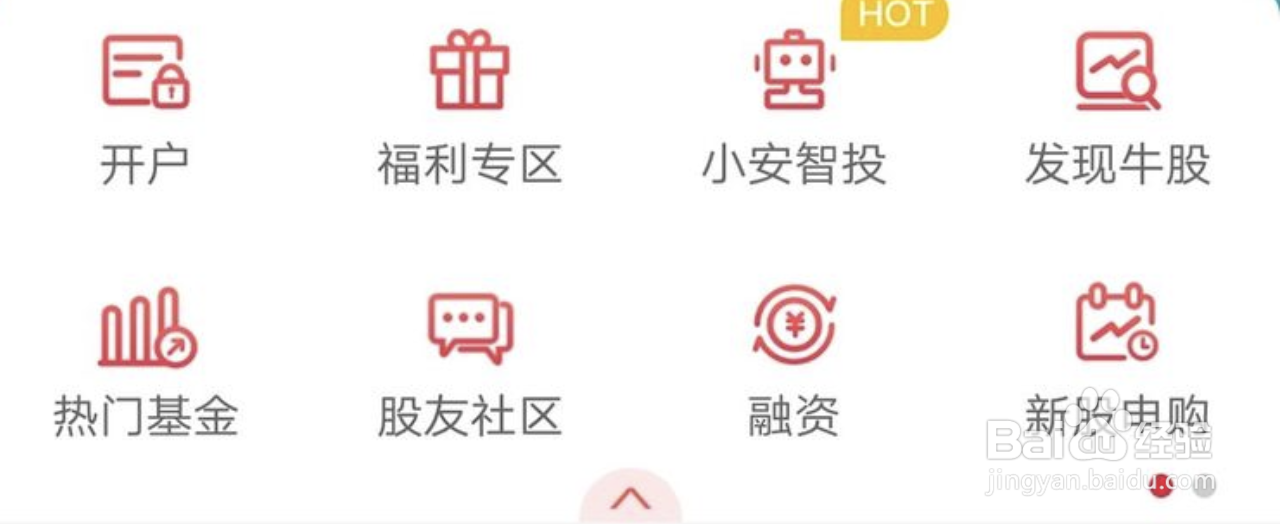 平安惠普怎么提现贷款
