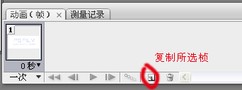 如何用ps制作GIF动态图
