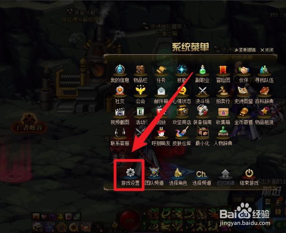 阿斯特罗斯快捷键怎么设置