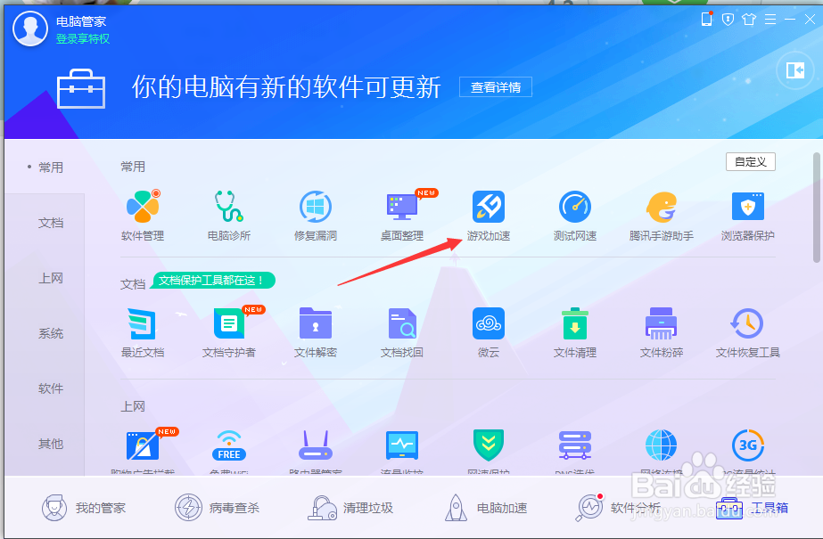 95版本DNF卡顿怎么办，DNF需要什么配置