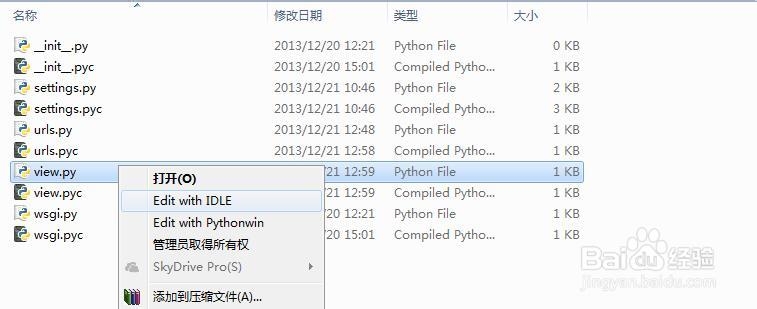 Django教程：[11]用错误页面调试程序