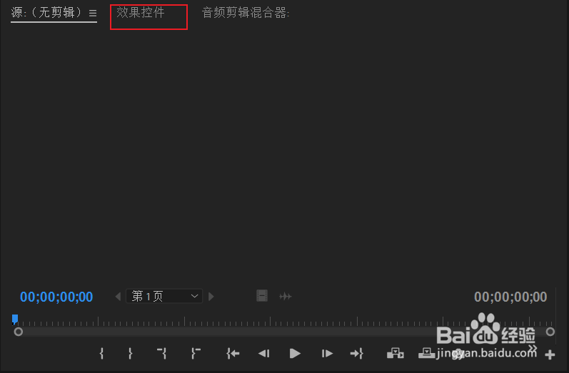 pr如何对视频添加马赛克