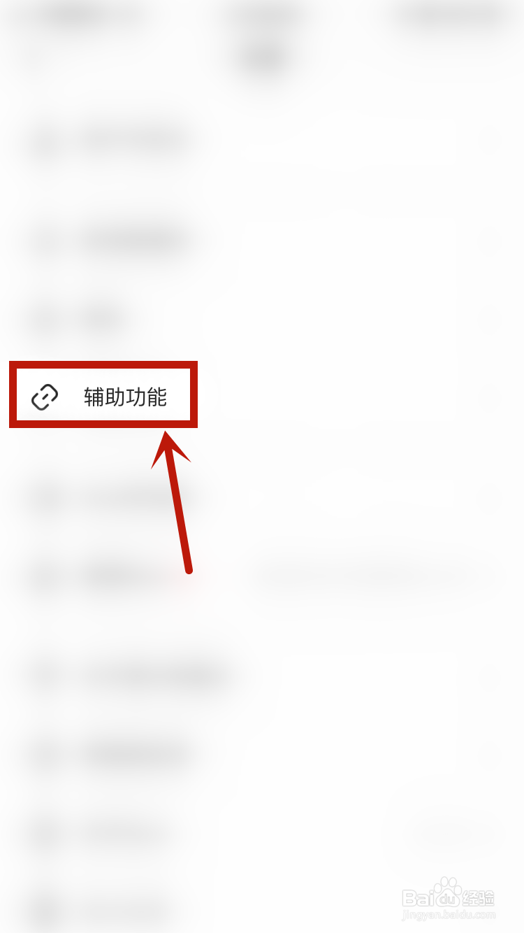 Soul如何开启夜间模式