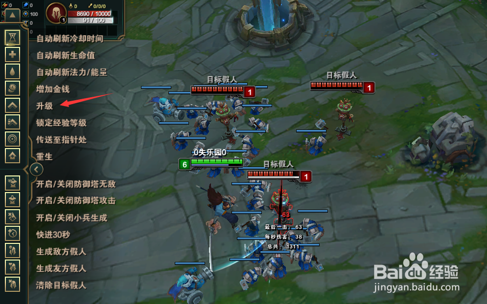 LOL s7 如何练习亚索?