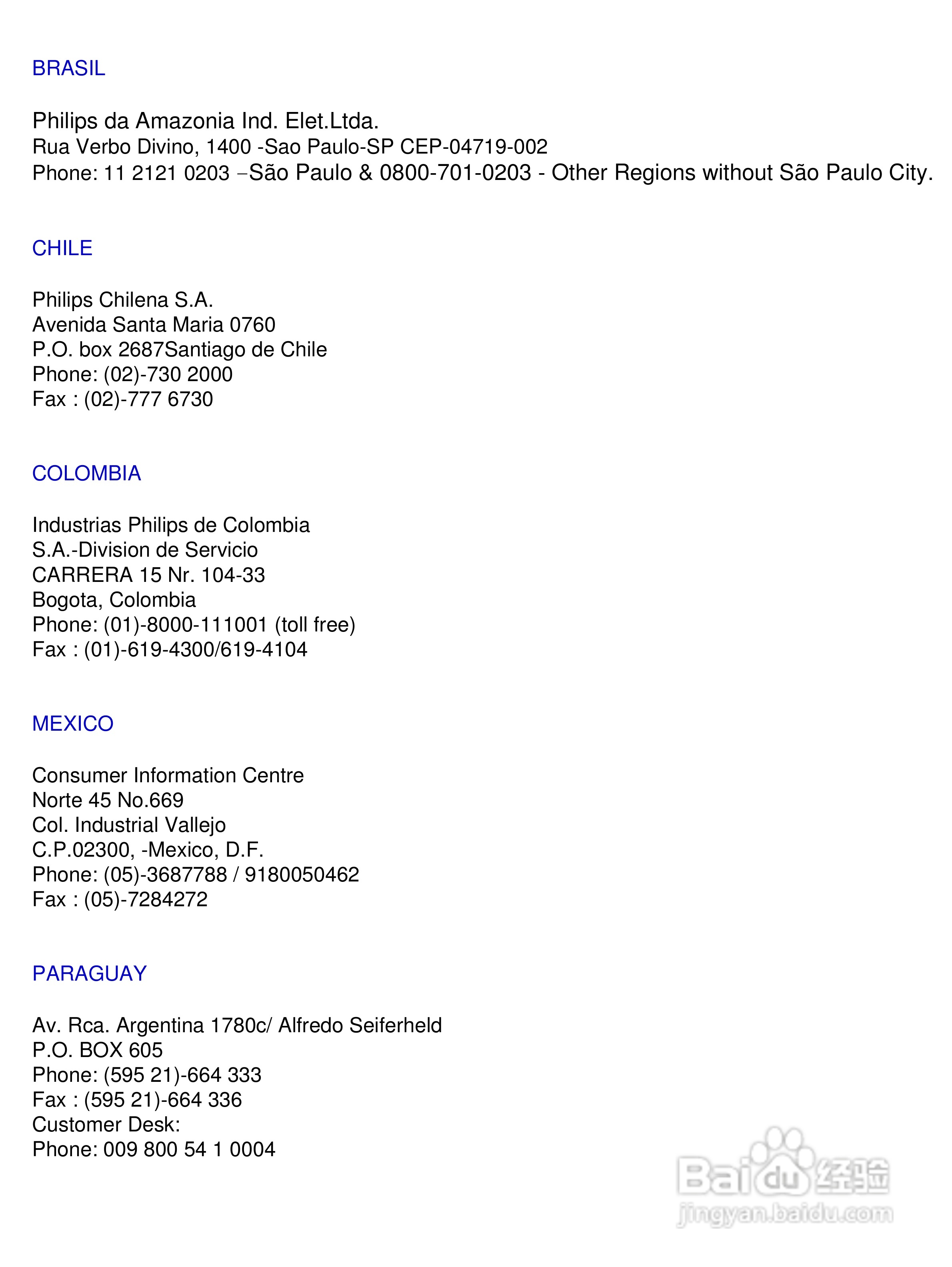 Philip飞利浦109B76显示器说明书:[8]