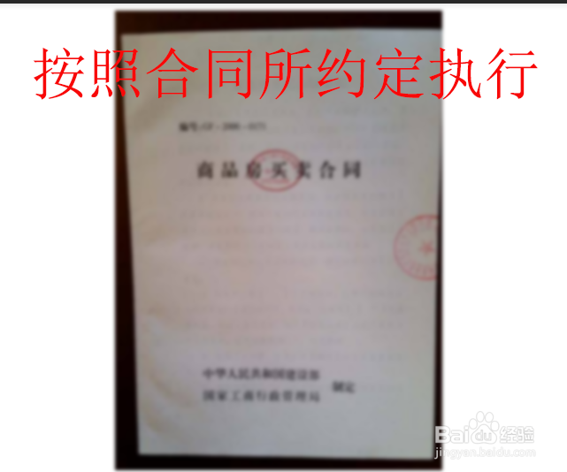 认筹金交了不想买了怎么办