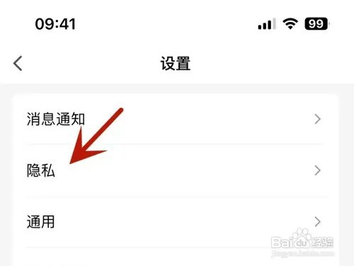 qq亲密关系如何解除