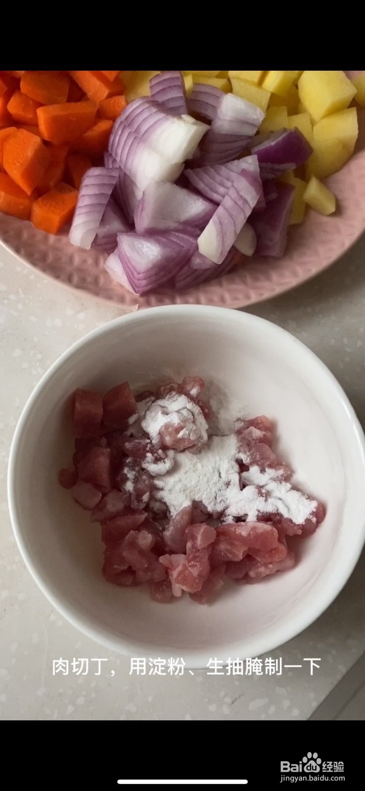 美味猪肉咖喱饭