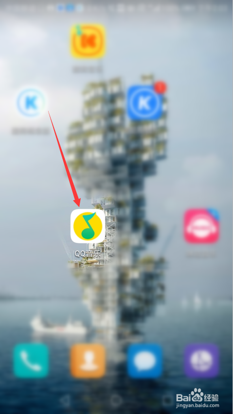 QQ音乐如何开启免费歌曲的边听边存功能