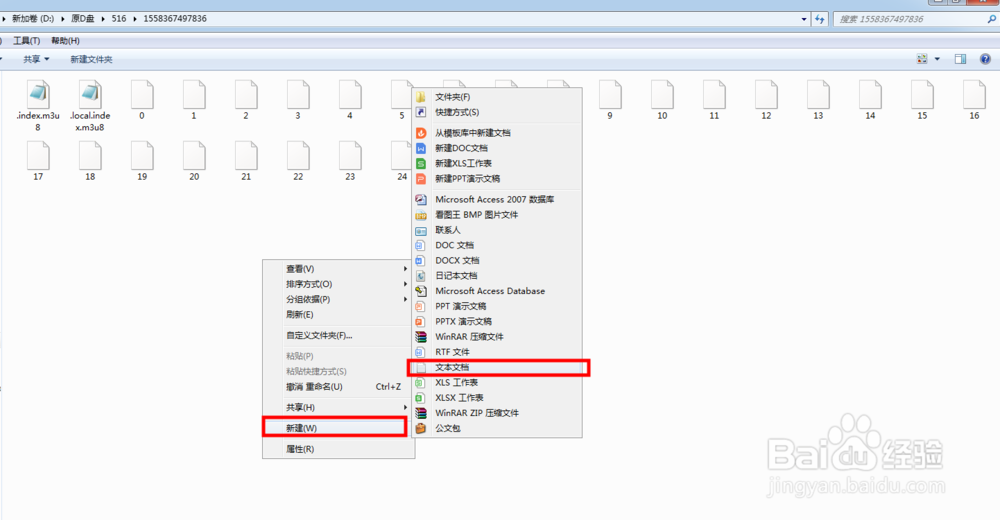 如何打开m3u8文件并转化成MP4文件