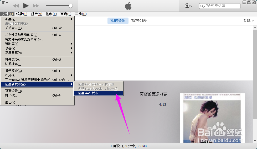 iphone铃声制作软件