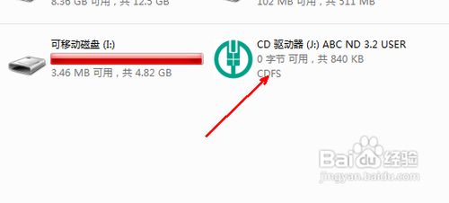 农业银行k宝怎么用 百度经验