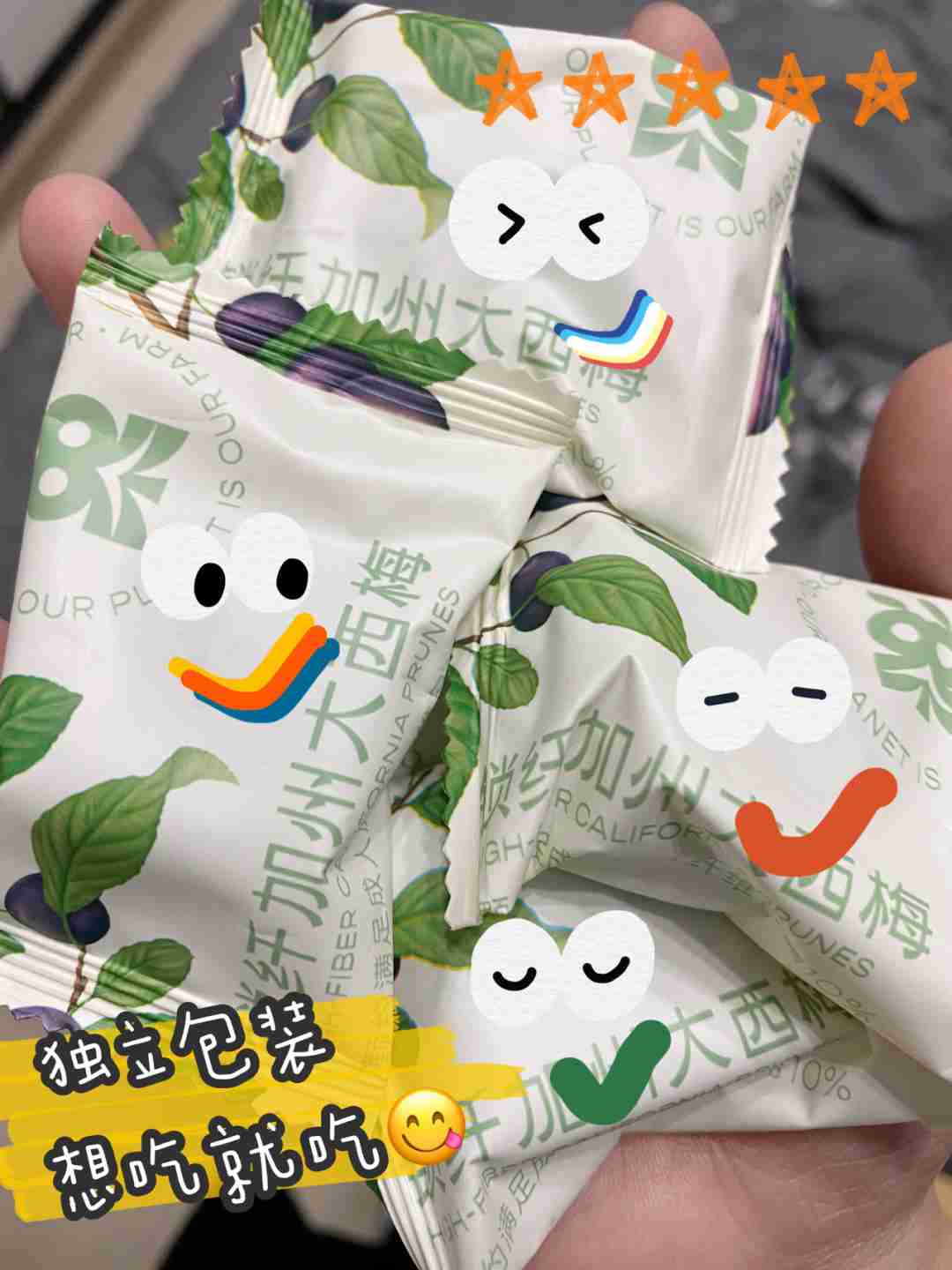 减肥追剧必备小零食，好吃不胖～终结便秘