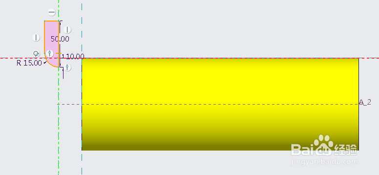 Creo6.0新功能之创建螺旋轨迹曲线