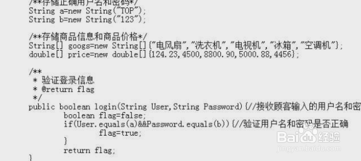 代码如何做到结果有变化就提示