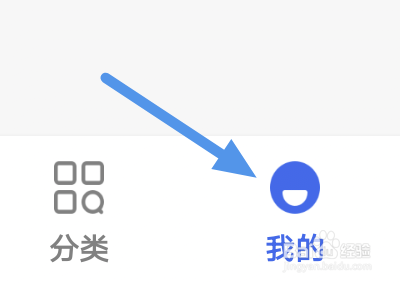 趣小说app怎样查看用户协议条款