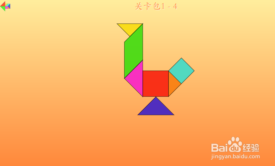 七巧方的关卡包1—4怎么通过