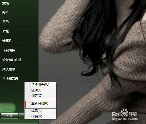 会声会影安装向导未成功解决方法
