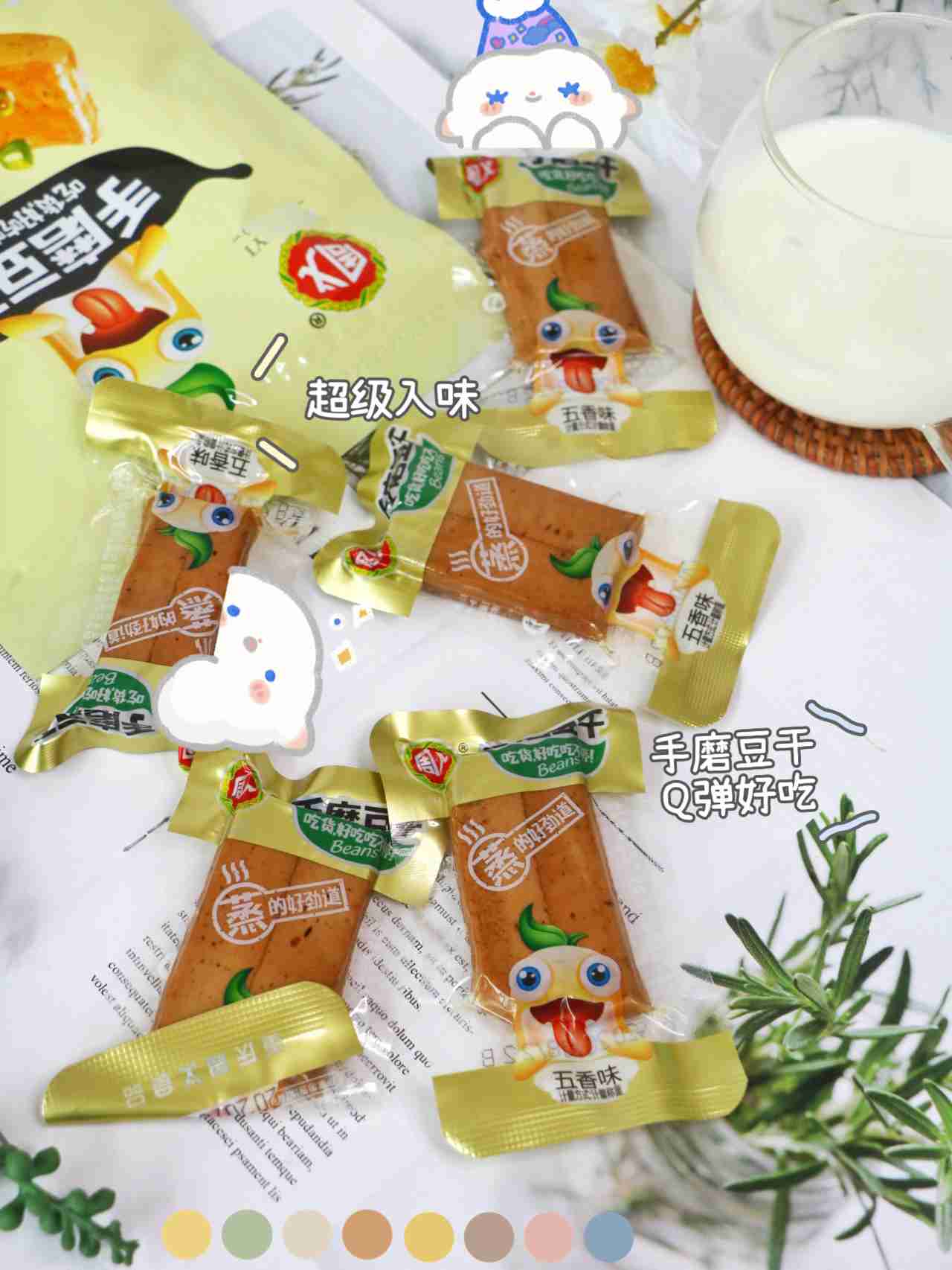 必囤的追剧小零食,太好吃啦‼️