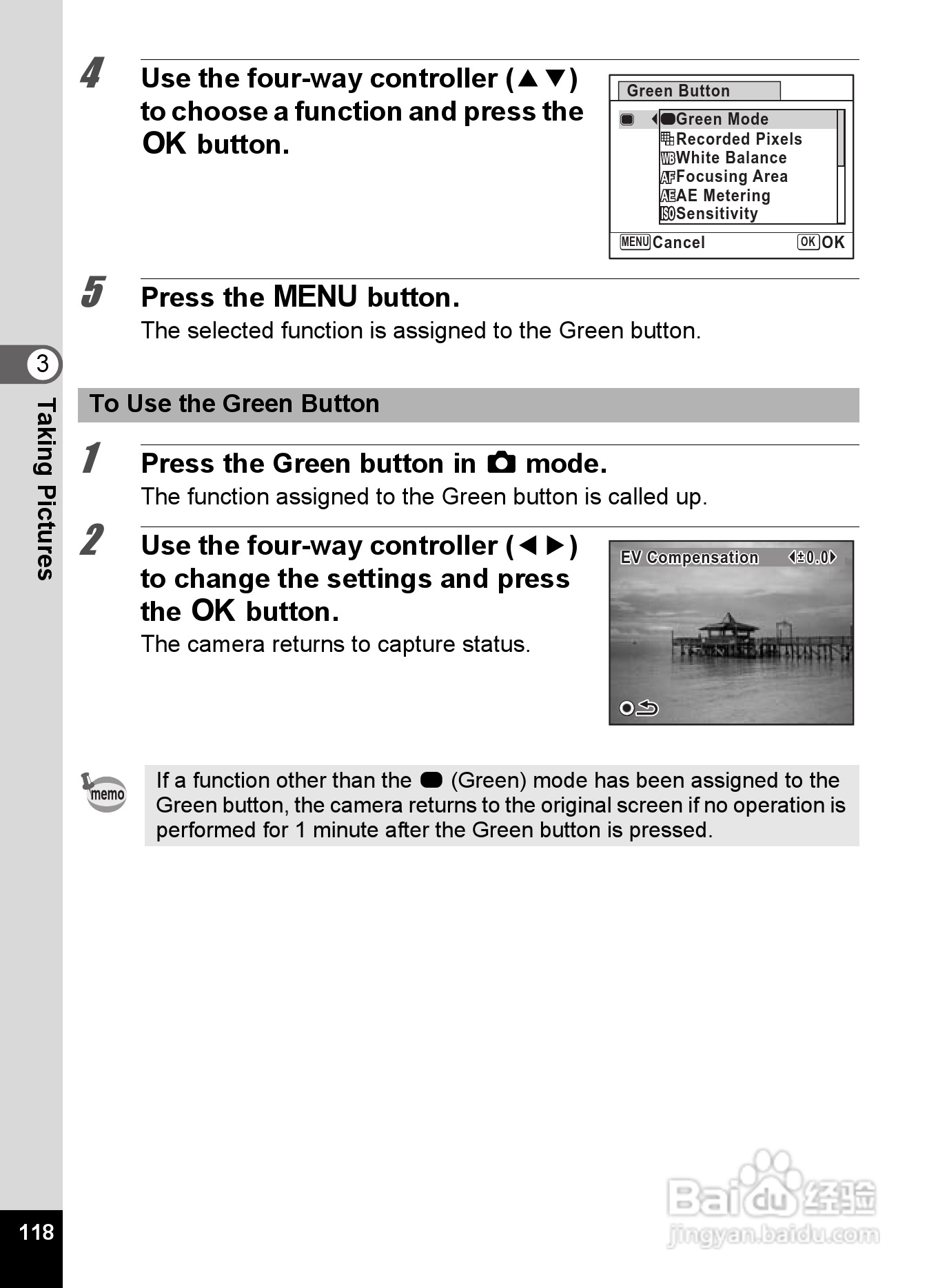 宾得Optio P70数码相机使用说明书:[12]