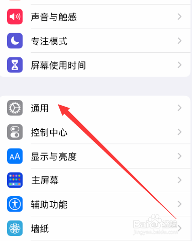 苹果怎样传输数据到新手机