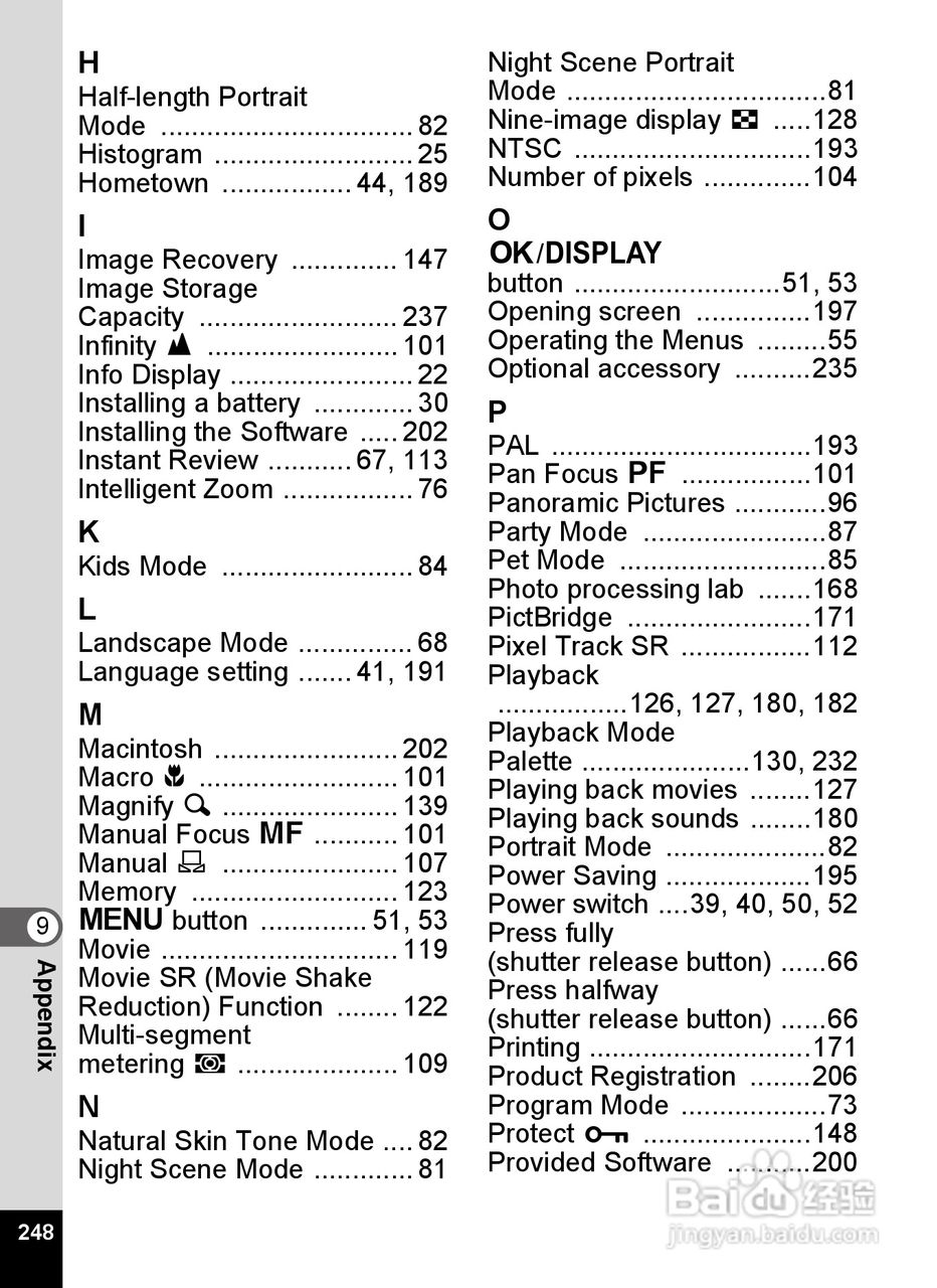 宾得Optio P70数码相机使用说明书:[25]