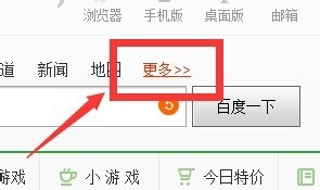 怎样快速把文档上传至百度文库
