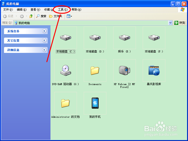 电脑开机后桌面没有图标,鼠标也没用了