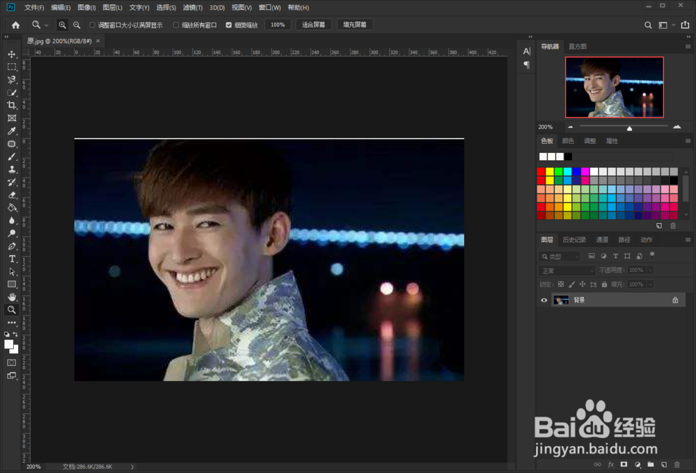 ps如何制作熊猫头表情包