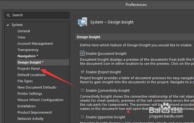 Altium Designer怎么设置什么都不做