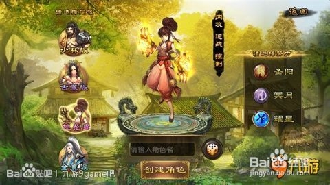 [图文]《傲剑》手机版门派技能：桃花岛