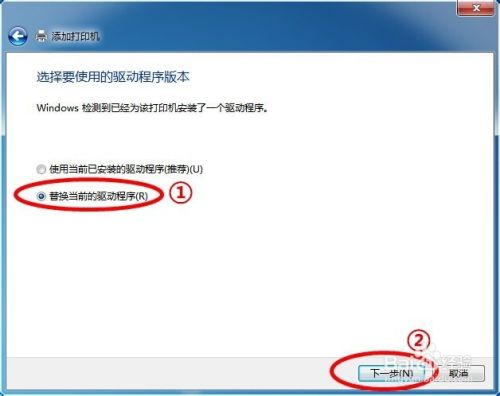 怎么安装局域网打印机