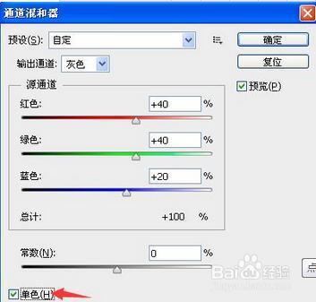 ps照片做成手绘素描风格