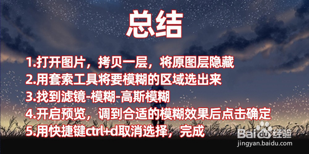 照片模糊怎么处理