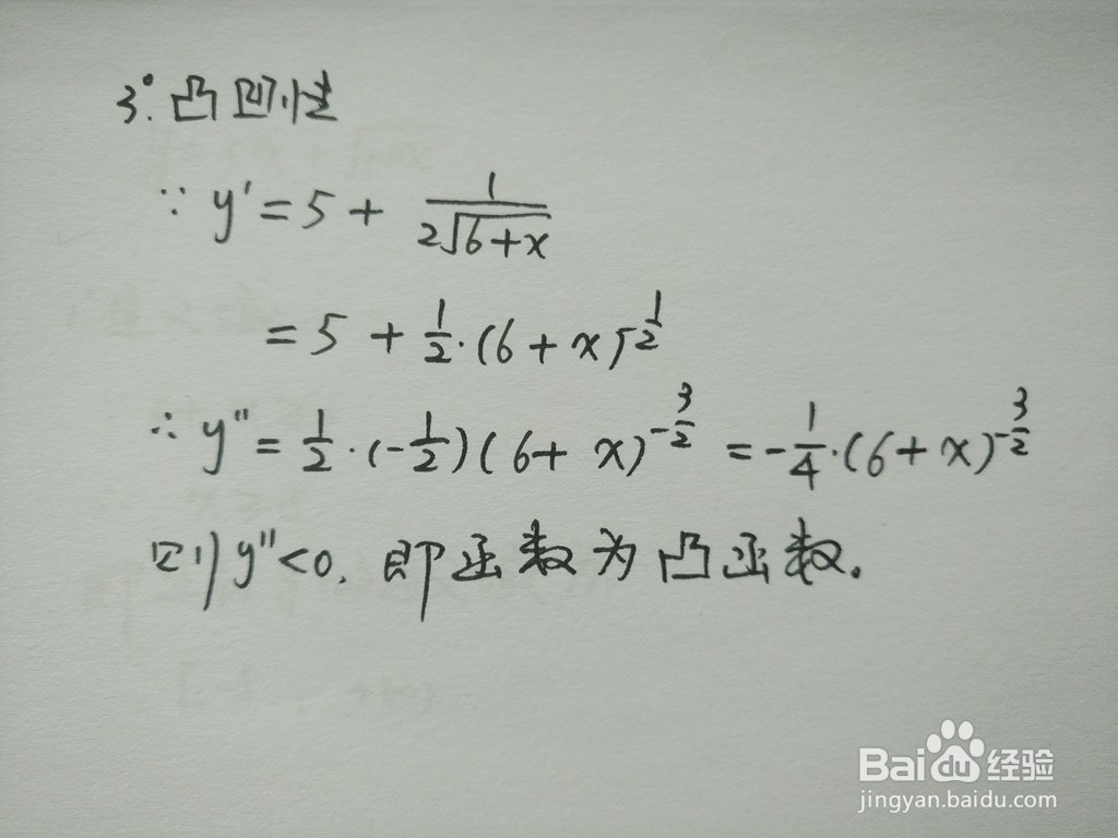 函数y=5x+√(6+x)的主要性质归纳