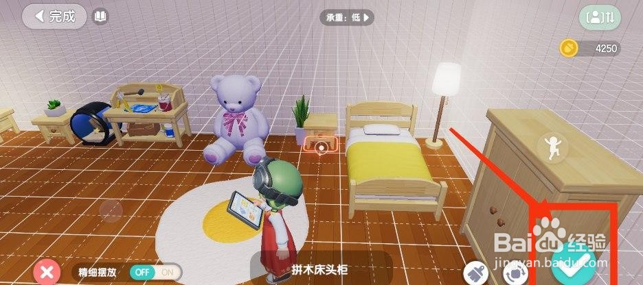 心动小镇摆放拼木床头柜的方法