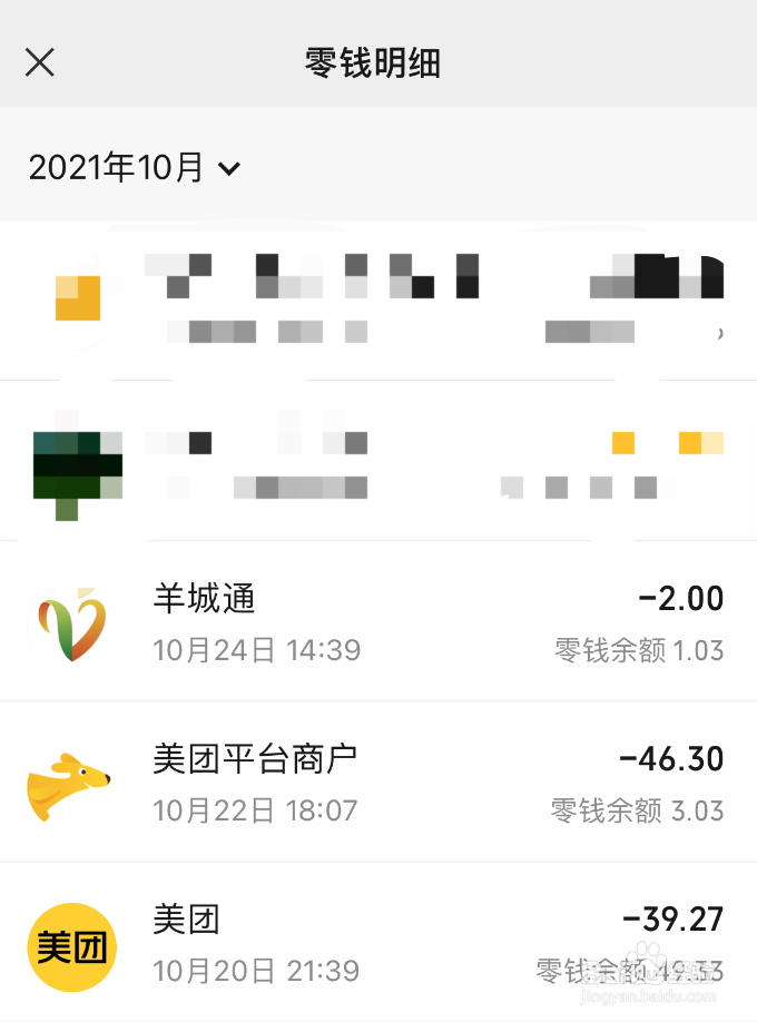 酷玩斗地主赢现金微信零钱如何查看