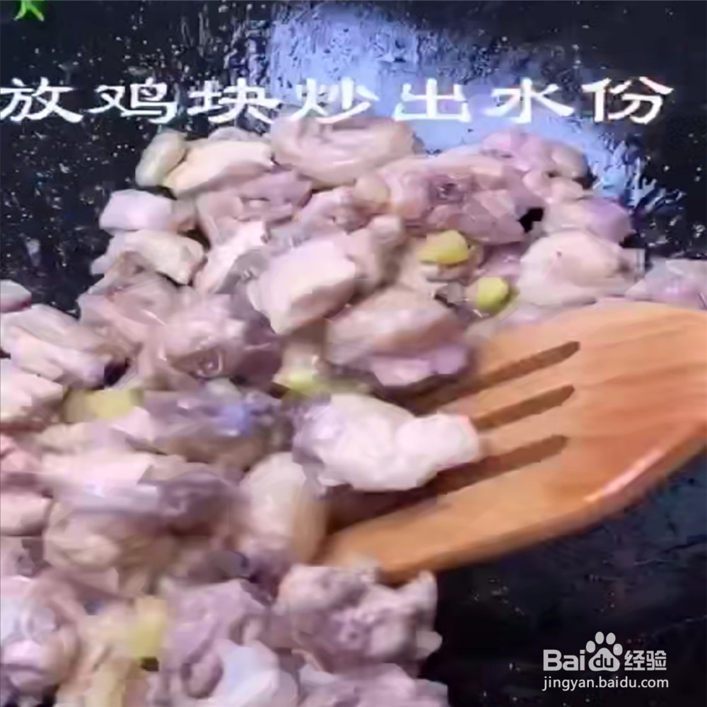 如何做出超级下饭的青椒鸡肉