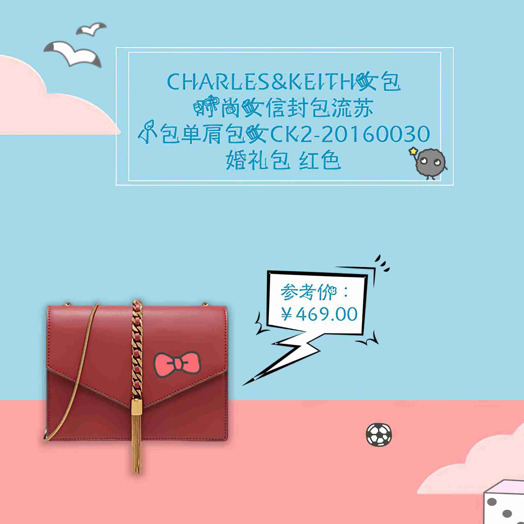 小ck高颜值包包,无敌百搭!