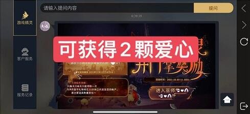 光遇万圣节开门暗号11.1一览