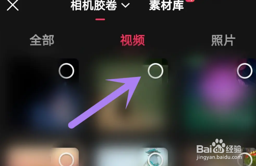 快影视频尺寸在哪里修改