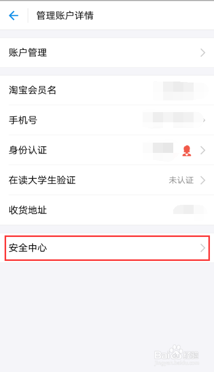 OPPO手机指纹识别需注意什么，如何指纹支付？
