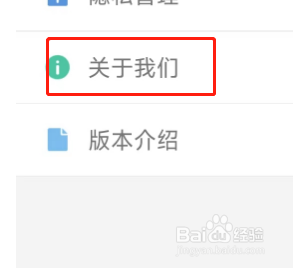 怎么查看驾校一点通的经营证照